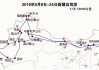 北京到新疆自驾游旅游攻略-北京到新疆自驾游攻略完整版