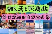 乐岛海洋公园文案-乐岛海洋公园的目标市场