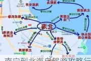 南宁到北海自驾游攻略行程_南宁到北海旅游攻略自由行路线推荐