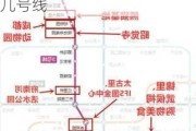 成都欢乐谷路线地铁几号线到达_成都欢乐谷地铁站是几号线