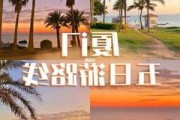 厦门到湖北旅游攻略一日游-厦门到湖北旅游攻略