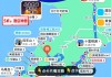 阳江海陵岛攻略自由行攻略-阳江海陵岛旅游攻略必去景点