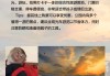 营口景区游玩攻略-营口旅游景点门票价格