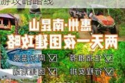 深圳到惠州南昆山怎么坐车,深圳到惠州南昆山旅游攻略路线