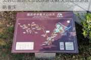 天台山旅游风景区旅游攻略,天台山旅游攻略重庆