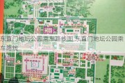 东直门地坛公园乘车路线图,东直门地坛公园乘车路线