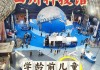 四川科技馆攻略-四川科技馆攻略2020