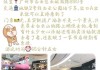 广州市沙面公园的图片,广州沙面公园门票