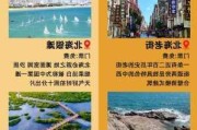 去广西北海旅游攻略_去广西北海旅游攻略一日游