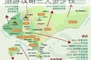 巴厘岛跟团旅游攻略三天多少钱一天-巴厘岛跟团旅游攻略三天多少钱