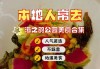 海之韵公园附近饭店-海之韵公园附近美食