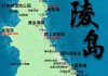 闸坡海陵岛门票多少钱-海陵岛闸坡旅游攻略