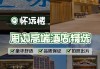 云水谣旅游攻略小辉驿站_云水谣民宿怎么样