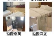 澳门住宿攻略酒店推荐2023年8月9日_澳门住宿价格