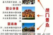 云南旅游攻略必去景点顺序西双版纳,云南旅游西双版纳傣族自治州