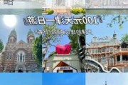 2012最新天津旅游攻略大全,2012最新天津旅游攻略