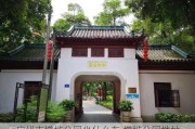 广州市增埗公园坐什么车,增埗公园地址