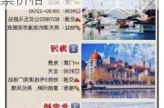 天津市旅游攻略 必玩的景点-天津市旅游景点门票价格