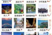 厦门旅游攻略博客_厦门旅游攻略博客大全