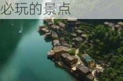 重庆旅游攻略必玩的景点推荐一下图片-重庆旅游攻略必玩的景点