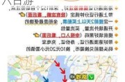 2021年深圳去澳门最佳路线-深圳去澳门旅游攻略六日游