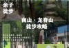 宜兴龙脊山骑行路线-宜兴龙脊线攻略