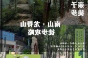 宜兴龙脊山骑行路线-宜兴龙脊线攻略