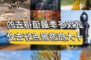 武汉冬季旅游攻略,武汉冬季旅游攻略一日游