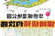 深圳华侨湿地公园***-深圳华侨城湿地公园攻略