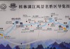 攻略桂林漓江旅游-桂林漓江经典旅游路线