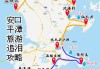 平潭至台湾自由行攻略路线图,平潭至台湾自由行攻略