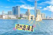 9月厦门旅游攻略_厦门九月份天气适合旅游吗