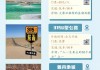 青海自助游攻略防晒_青海自己旅游攻略