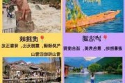 三月丽江自助旅游攻略-3月丽江旅游攻略