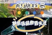 厦门到西双版纳旅游攻略-从厦门去西双版纳怎么走好