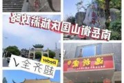 南岳衡山最佳旅游攻略_南岳衡山旅游攻略价格