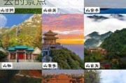 国内旅游攻略必去景点大全推荐-国内旅游攻略必去的景点