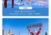 哈尔滨雪乡5天4晚攻略_哈尔滨雪乡旅游攻略4天3晚多少钱