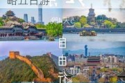 华东五市旅游攻略自由行多少钱_华东五市旅游攻略五日游