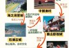 宁波象山旅游攻略二日游路线_宁波象山游玩攻略2日游