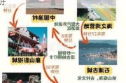 宁波象山旅游攻略二日游路线_宁波象山游玩攻略2日游