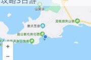 泉州到白水洋旅游攻略3日游路线_泉州到白水洋旅游攻略3日游