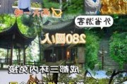 峨眉山旅游攻略二日游自由行-峨眉山旅游攻略2天