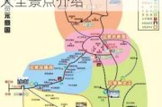 秦皇岛旅游景点大全景点介绍图_秦皇岛旅游景点大全景点介绍