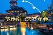 苏杭春节旅游攻略-苏杭游玩攻略