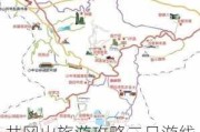 井冈山旅游攻略二日游线路_井冈山旅游攻略三日游路线