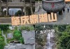 广州肇庆旅游攻略_肇庆旅游攻略