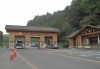 阿里山旅游攻略自助游,阿里山旅游景点