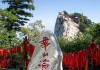 华山旅游景点介绍-华山旅游景点华山