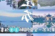 江苏旅游攻略三日游带小孩,江苏3日游去哪里好